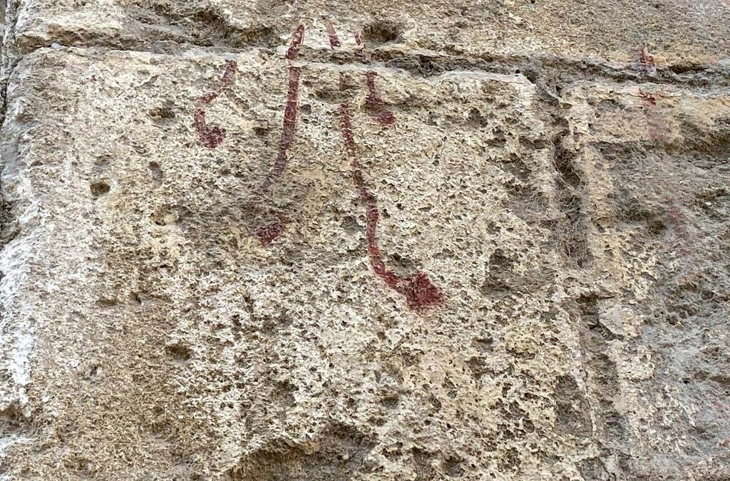 Aparecen pinturas en la fachada de San Juan